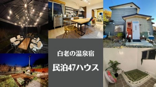 新着記事のお知らせ