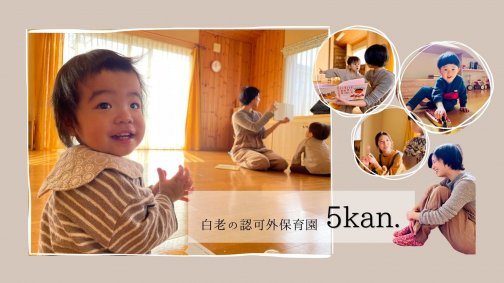 新着記事のお知らせ