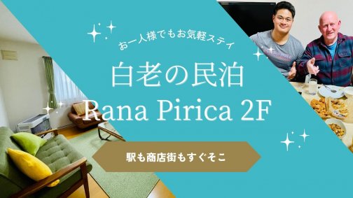 新着記事のお知らせ