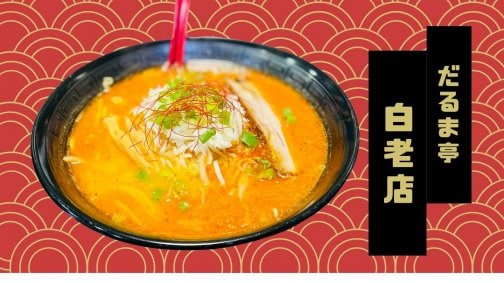 新着記事のお知らせ