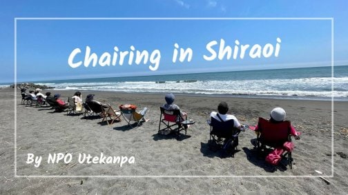 新着記事のお知らせ