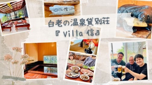 新着記事のお知らせ