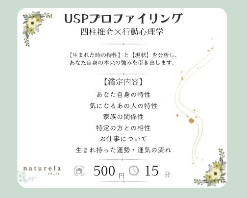 7月マルシェ出店のお知らせ