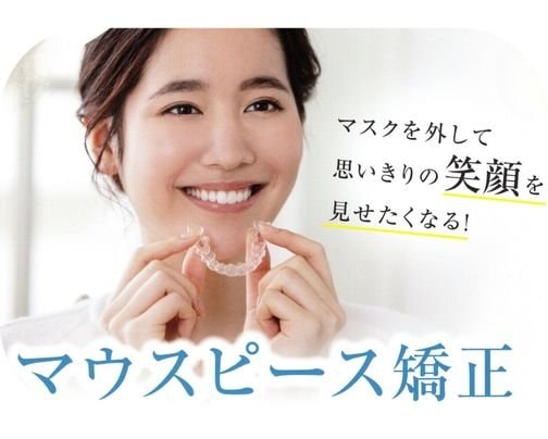 【おとな女子必見！】