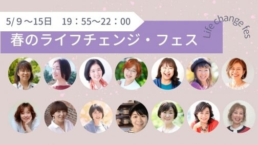 挑戦することの大切さ！！