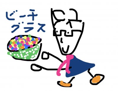 メルマガ更新しました！