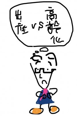 やっぱり女性が必要なんです…