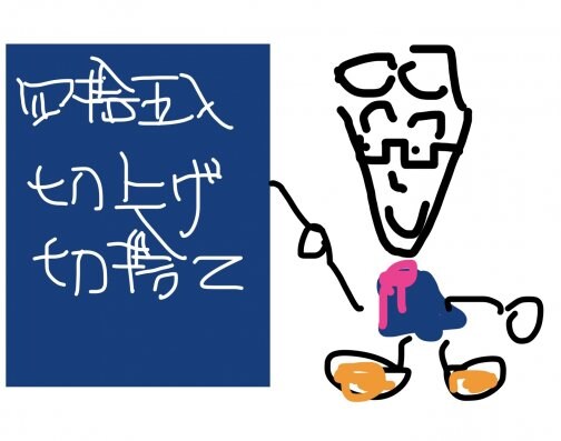 端数処理とか取引相手がインボイス発行してくれない場合