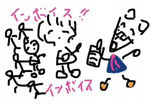 簡易インボイス