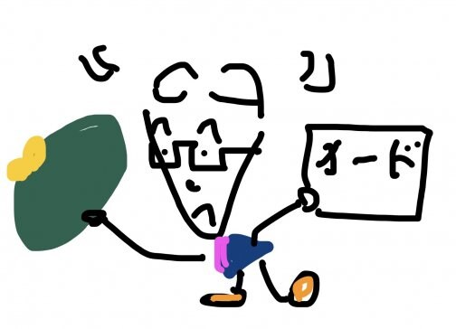 キャッシュレスとペーパーレス