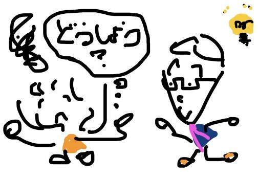 不安はみんな一緒^ ^