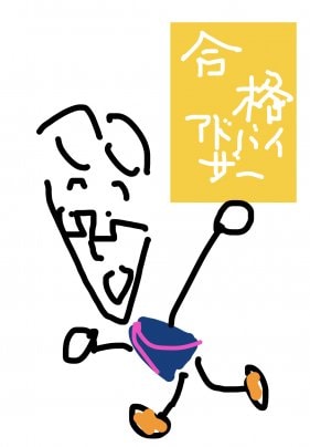 健康経営アドバイザー