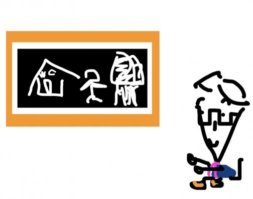 チケットの税額控除