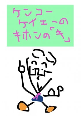 健康経営なま配信のお知らせ