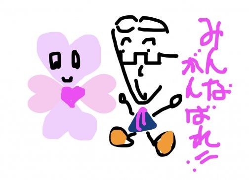 青少年指導者養成プログラム