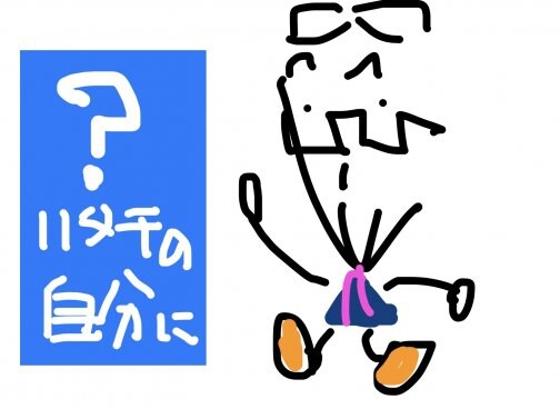 二十歳のキミへ