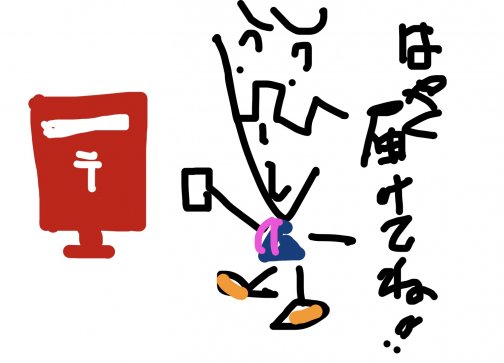 今日は39でぃ〜