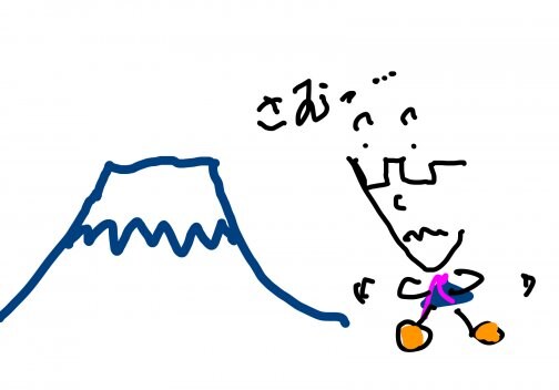 社長が健康でないと…