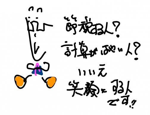 財務セラピストなんです。