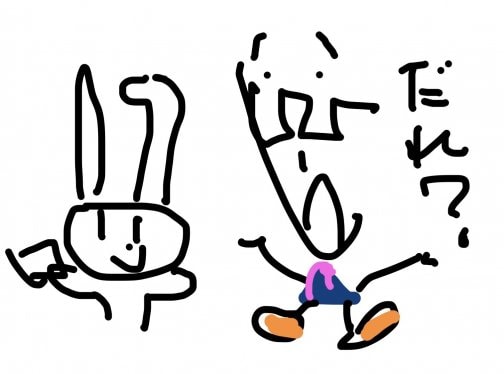 住まいを売ったら買ったら