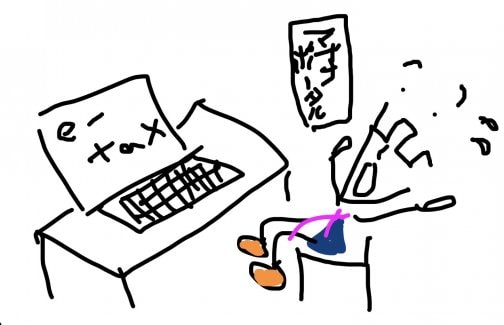 マイナポータル…