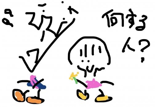 小学生にナンパされた…
