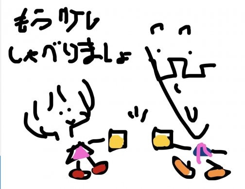 もう少ししゃべりましよ