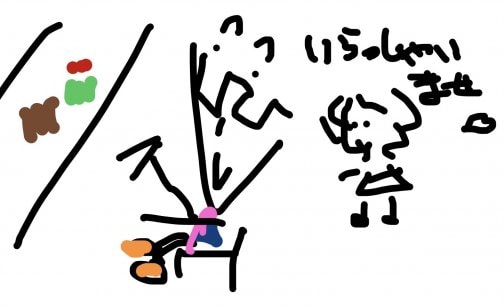 おもてなし