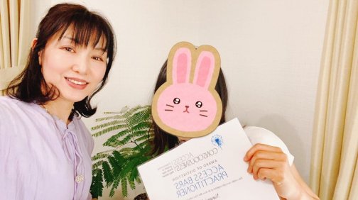 アクセスバーズ講座