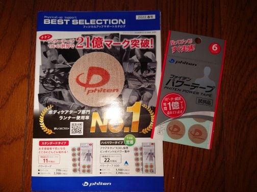 メルマガ登録で、嬉しい特典プレゼント🎁