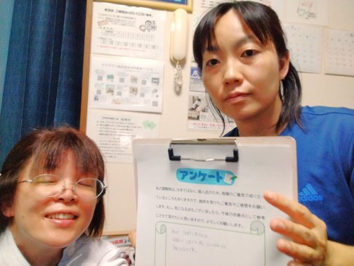 【耳鳴り】 足利市40代女性