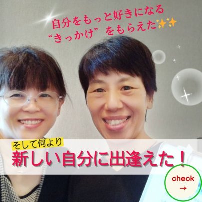 顔の疲れ・体の不調を改善！40代女性の自信を取り戻す美容整体