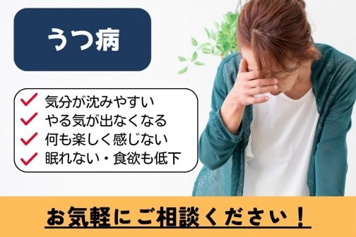 理由なく気分が沈む…1月の不調は自律神経×整体×温活ケア