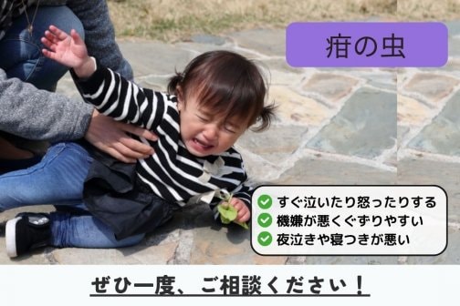 【穏やかな笑顔が増え、親子で安心して過ごせる毎日へ】