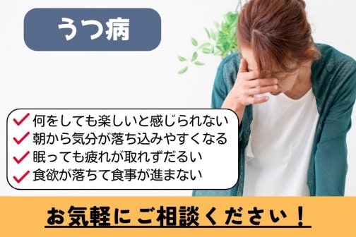 【朝の重たい気分がやわらぎ、「楽しい」を少しずつ取り戻す毎日へ】