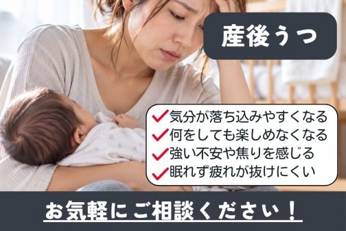 産後うつのつらさが少しずつ和らぎ、心穏やかに赤ちゃんと過ごせる毎日へ。