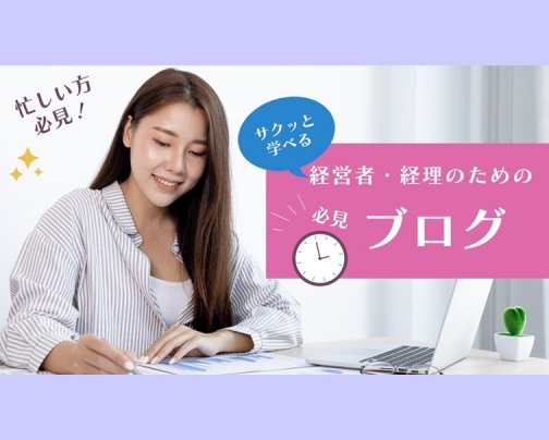 【ブログ】12月上旬の人気記事