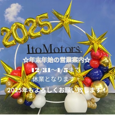 ☆年末年始の営業案内☆