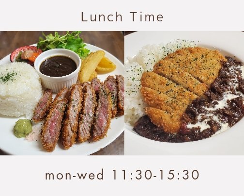 ランチ営業始めました〜！