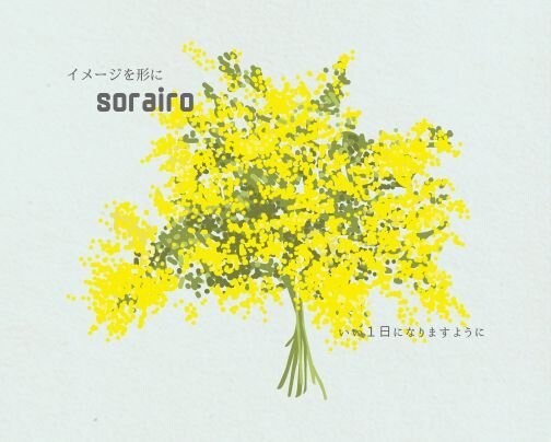 LINE 等デザインリニューアル