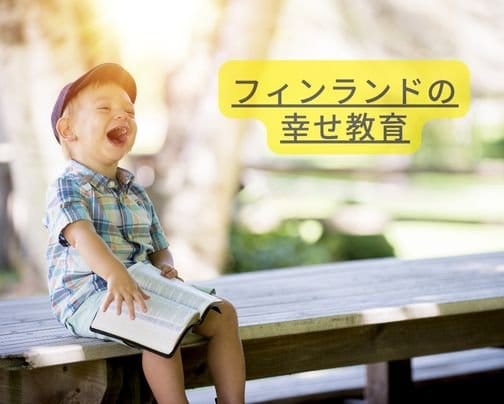 ブログを更新しました