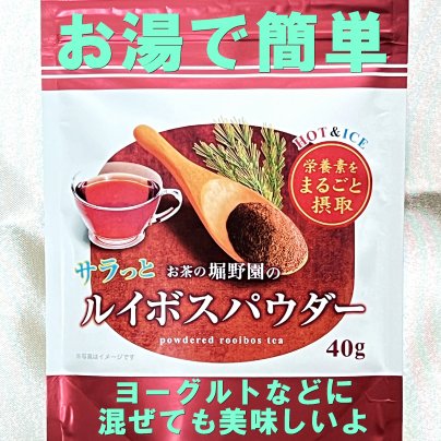 ダイエット新商品アップしました。