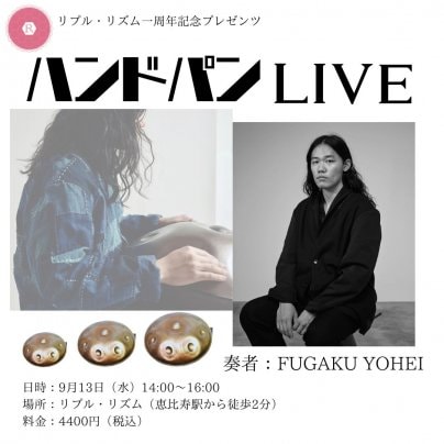 一周年記念ライブをします♪