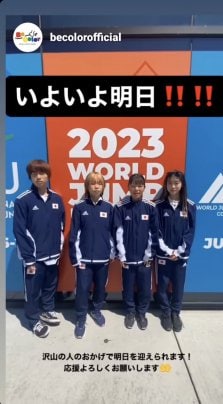 世界大会、現地会場に到着！！