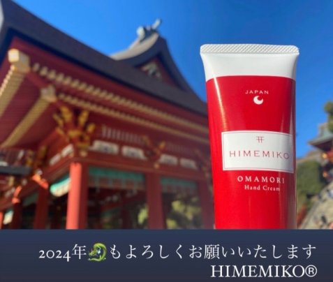 「破壊のエネルギー」