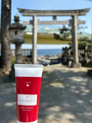 「私は私でいい」