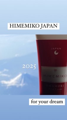 【旅するヒメミコ】