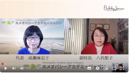 動画みてもらえましたか？