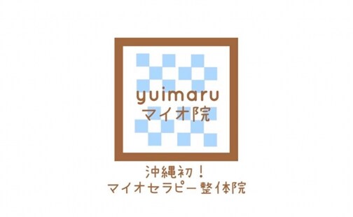 ８月お休みのお知らせ‼︎