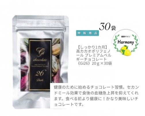 医食同源とは？